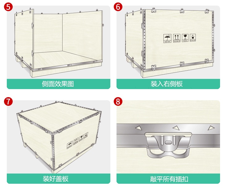 無錫無釘木箱廠家 無錫無釘木箱廠家