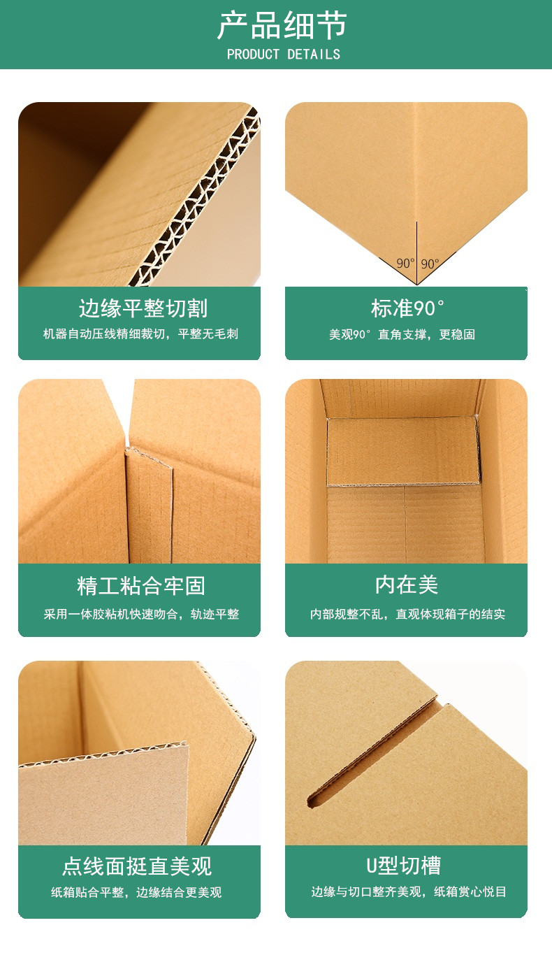 無(wú)錫瓦楞紙箱廠