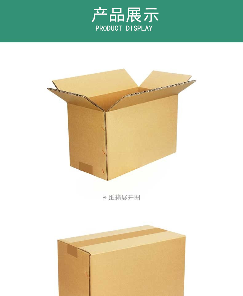 無(wú)錫瓦楞紙箱廠