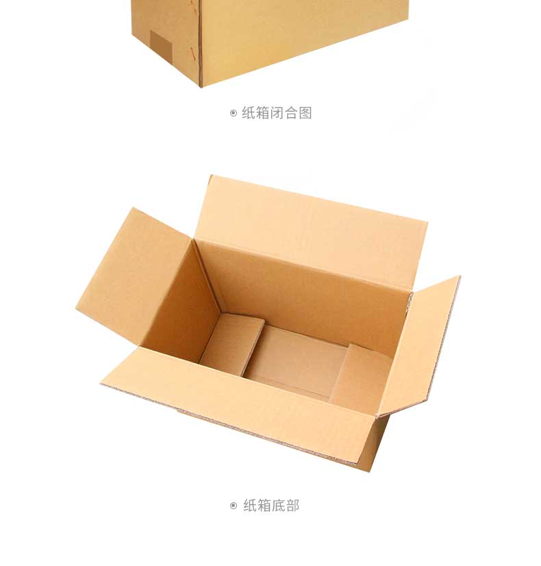 無(wú)錫瓦楞紙箱廠