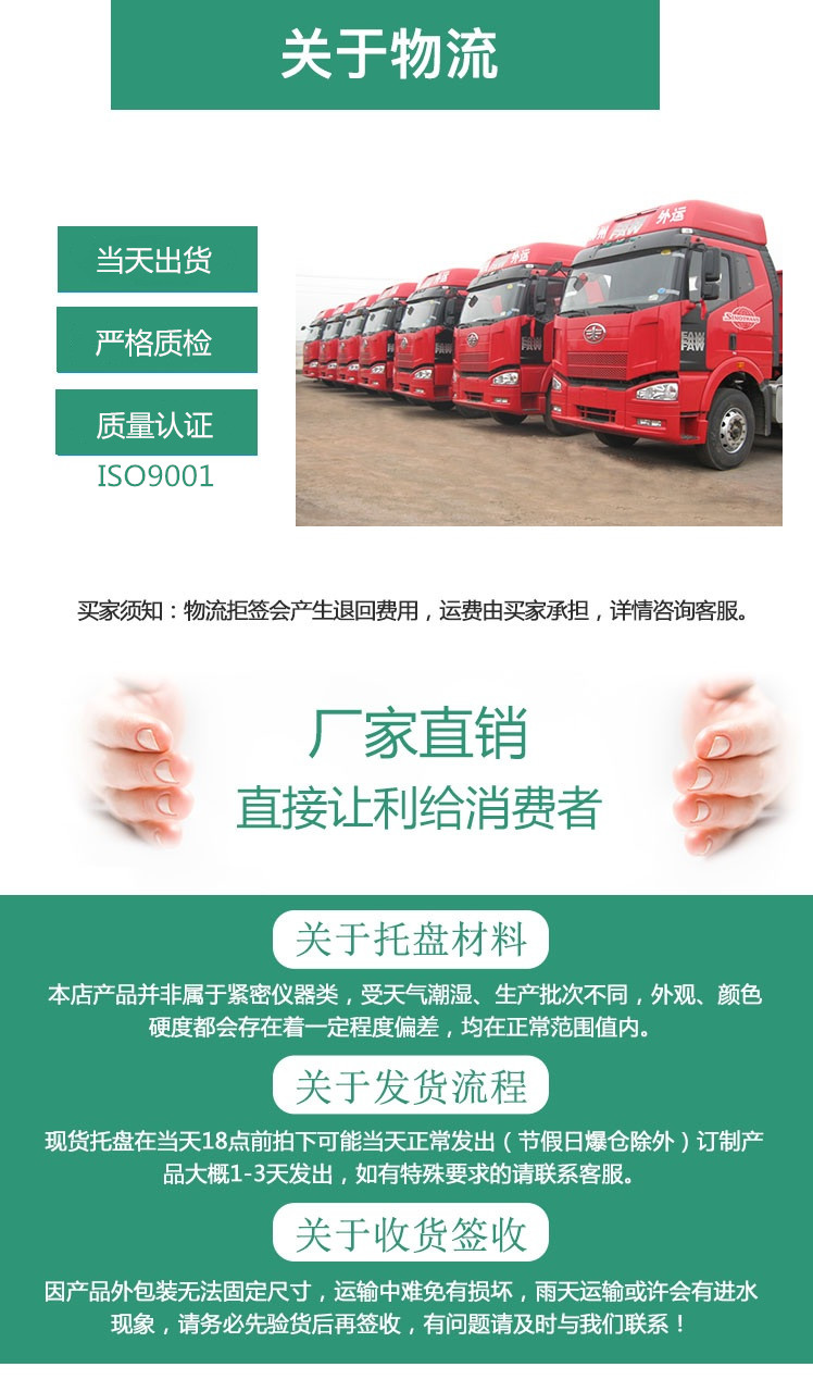 無錫實木托盤廠家 無錫實木托盤廠家