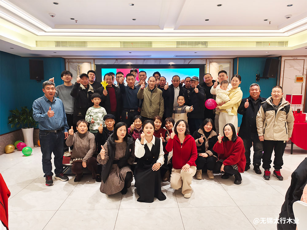 2024年會圓滿結束，2025我們再接再厲，共創輝煌